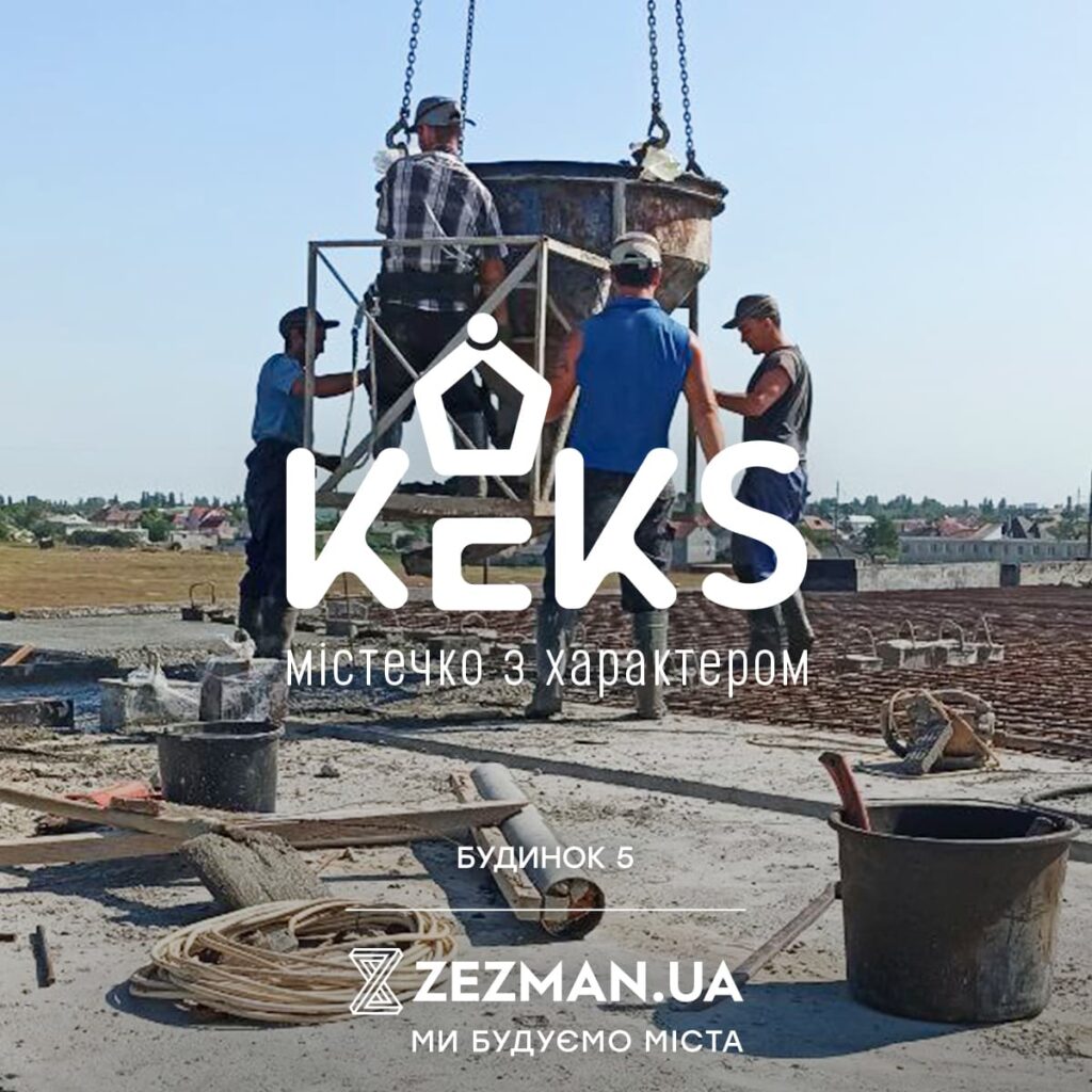 keks-dom-5-new-floor